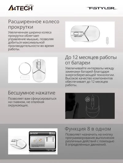 Мышь A4Tech Fstyler FG12S черный оптическая (1200dpi) silent беспроводная USB (3but) — фото 4