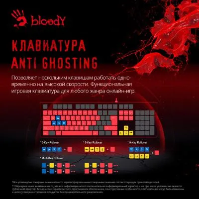 Клавиатура A4Tech Bloody B150N черный USB for gamer LED — фото 12
