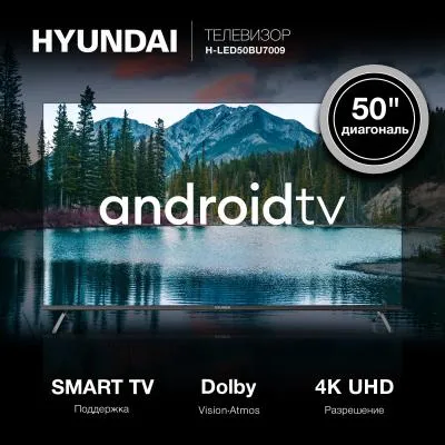 Телевизор LED HYUNDAI H-LED50BU7009 4K Smart (Android) — фото 2