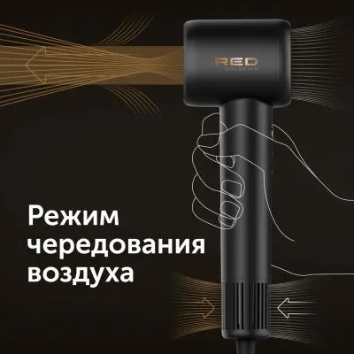 Фен RED SOLUTION RF-500 серый/золото — фото 11