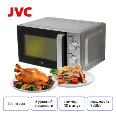 Микроволновая печь JVC JK-MW140M серебристый (700w /20л /мех) — фото 3