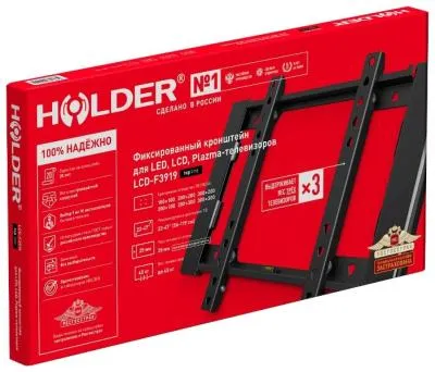 Кронштейн HOLDER LCD-F3919-B черный (фиксированный) 22-47", до 45 кг — фото 2