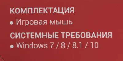 Мышь A4Tech Bloody Q81 Curve черный оптическая (3200dpi) USB (7but) — фото 24