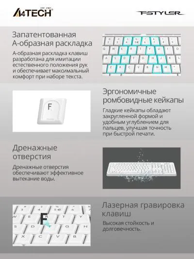 Клавиатура A4Tech Fstyler FKS10 белый/серый USB (FKS10 WHITE) — фото 4