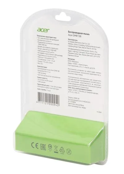 Мышь ACER OMR138 белый оптическая (1600dpi) беспроводная USB (3but) (ZL.MCEEE.01L) — фото 10