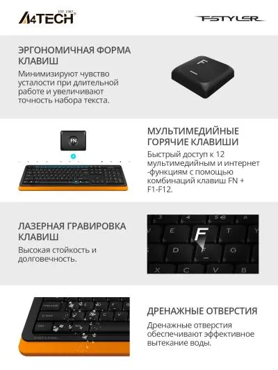 Клавиатура + мышь A4 Fstyler F1010 клав:черный/оранжевый мышь:черный/оранжевый USB Multimedia — фото 4