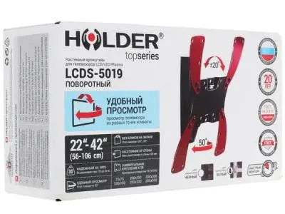 Кронштейн HOLDER LCDS-5019 черный — фото 4