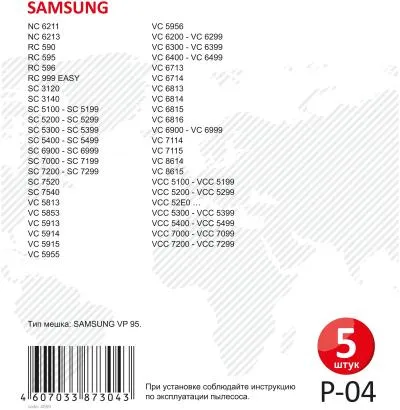 Пылесборник OZONE P-04 для пылесоса SAMSUNG, 5 шт., бумажные (тип оригинального мешка: VP-95.) — фото 4