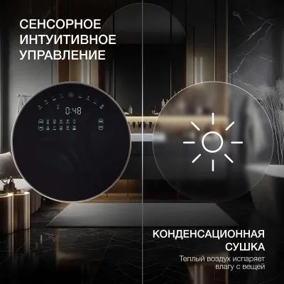 Стиральная машина фронтальная HYUNDAI Gemini WMD9423 темно-серебристый (сушка, пар, 2 бака) — фото 11