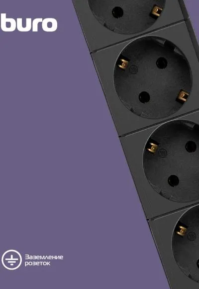 Сетевой фильтр BURO BU-SP1.8_USB_2A-B 1.8м (6 розеток) черный (коробка) — фото 6