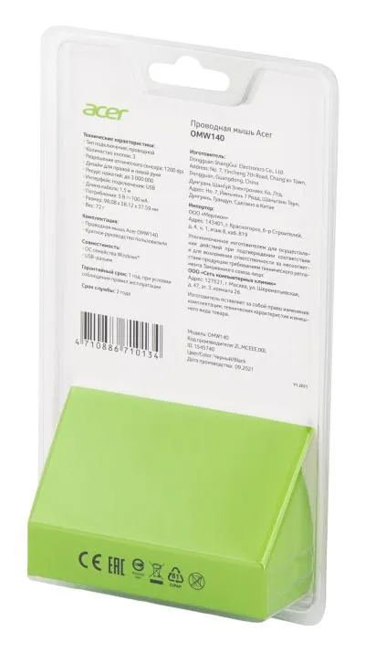 Мышь ACER OMW140 черный оптическая (1200dpi) USB (3but) (ZL.MCEEE.00L) — фото 10