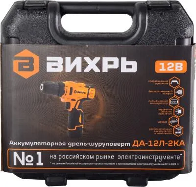 Дрель-шуруповерт ВИХРЬ ДА-12Л-2КА 72/14/26 — фото 7