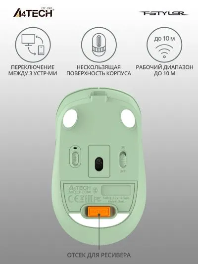 Мышь A4Tech Fstyler FB10C зеленый оптическая (2400dpi) беспроводная BT/Radio USB (4but) (FB10C MATCHA GREEN) — фото 3
