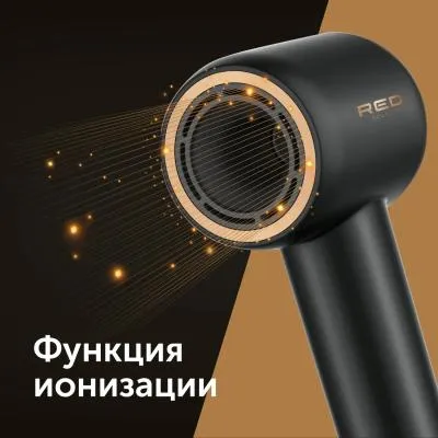 Фен RED SOLUTION RF-500 серый/золото — фото 9