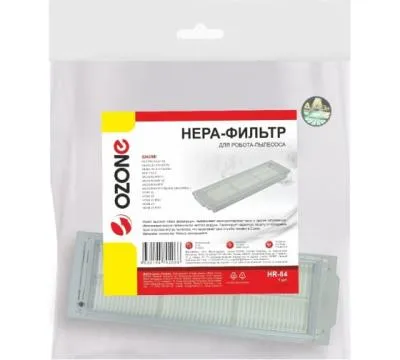HEPA фильтр OZONE HR-84 для робота-пылесоса XIAOMI — фото 2