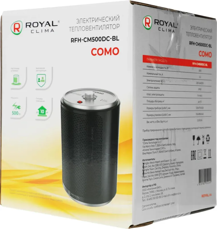 Тепловентилятор ROYAL Clima RFH-CM500DC-BL — фото 3