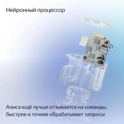 Умная колонка Яндекс Станция Миди с Zigbee черный  (YNDX-00054BLK) — фото 13