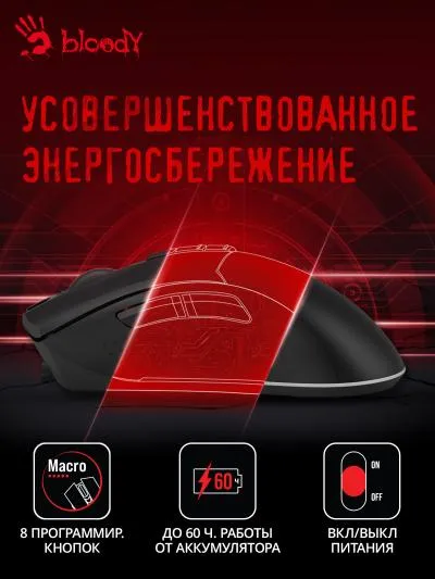 Мышь A4Tech Bloody R90 Plus черный оптическая (5000dpi) беспроводная USB (7but) — фото 16