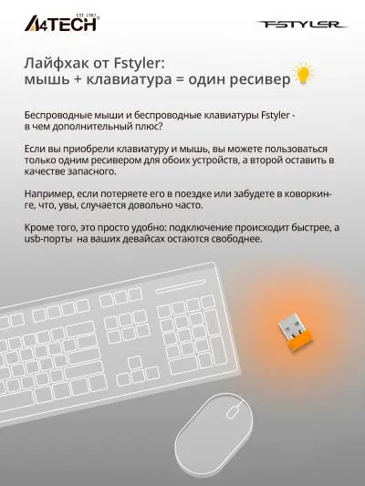 Мышь A4Tech Fstyler FG12S черный оптическая (1200dpi) silent беспроводная USB (3but) — фото 6