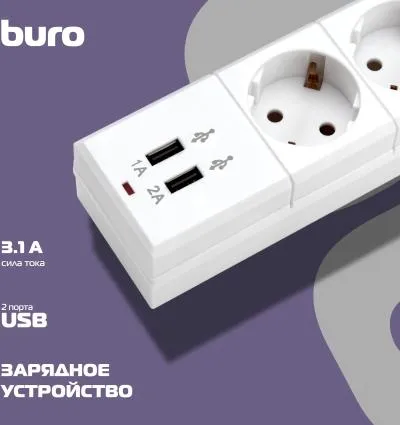Сетевой фильтр BURO BU-SP1.8_USB_2A-W 1.8м (6 розеток) белый (коробка) — фото 11