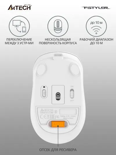 Мышь A4Tech Fstyler FB10C белый/серый оптическая (2400dpi) беспроводная BT/Radio USB (4but) (FB10C GRAYISH WHITE) — фото 3