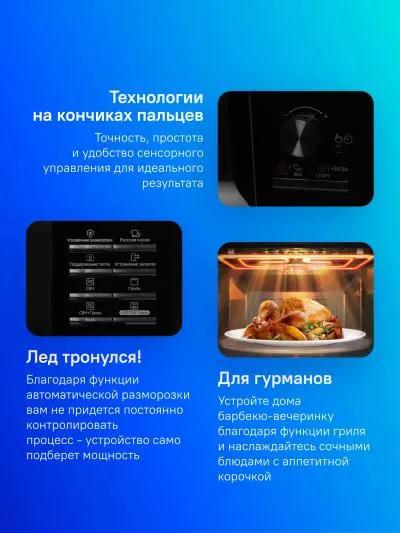 Микроволновая печь SAMSUNG MG23K3515AW/BW белый/черный [800w /23л /электрон /гриль] — фото 13