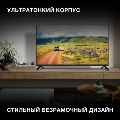 Телевизор LED HYUNDAI H-LED40BS5002 FHD Smart (Android) — фото 12