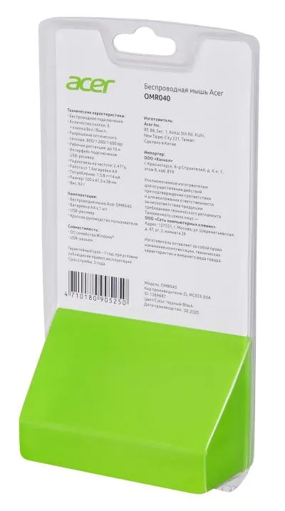 Мышь ACER OMR040 черный оптическая (1600dpi) беспроводная USB (6but) — фото 9