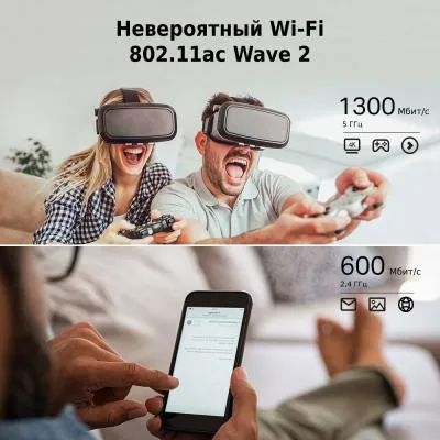 Wi-Fi роутер TP-Link Archer C80 AC1900 10/100/1000BASE-TX черный — фото 7