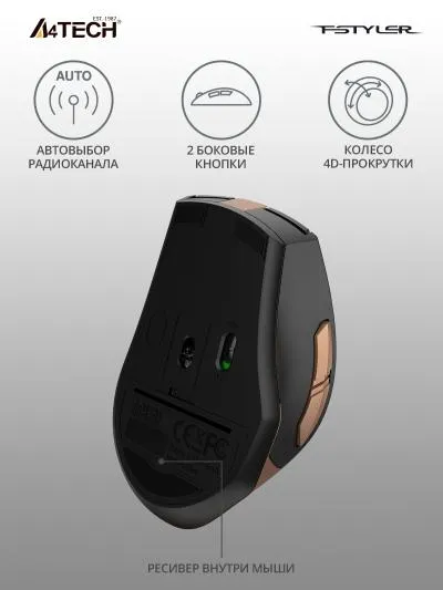Мышь A4Tech Fstyler FG35 золотистый/черный оптическая (2000dpi) беспроводная USB (6but) — фото 3