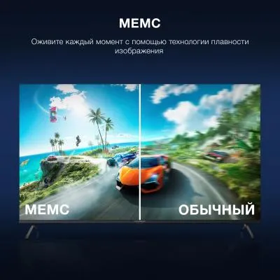 Телевизор LED HYUNDAI H-LED50BU7009 4K Smart (Android) — фото 3