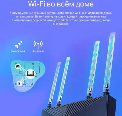 Маршрутизатор беспроводной TP-Link Archer AX23 AX1800 10/100/1000BASE-TX черный — фото 8