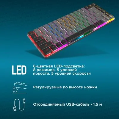 Клавиатура OKLICK K615X механическая черный/серебристый USB Multimedia LED (1934413) — фото 4