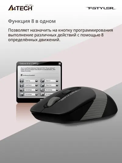Мышь A4Tech Fstyler FG10S черный/серый оптическая (2000dpi) silent беспроводная USB (4but) — фото 7