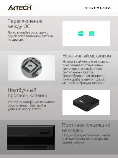 Клавиатура A4Tech Fstyler FX51 серый USB slim Multimedia (FX51 GREY) — фото 4