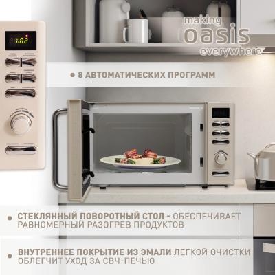 Микроволновая печь OASIS MW-80EI бежевый
