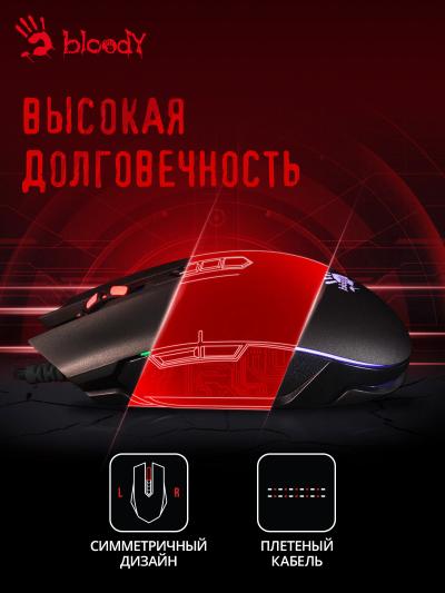 Мышь A4 Bloody Q80 черный оптическая USB игровая (8but)